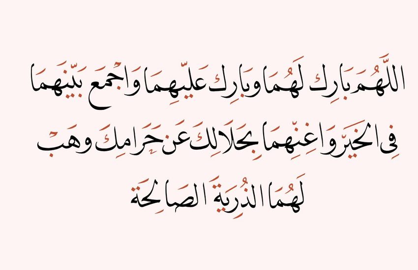 Adobe Illustrator Arabic Text Problem